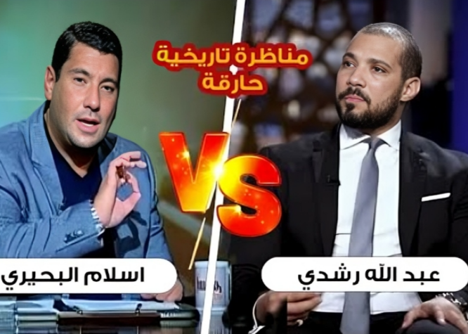 مناظرة فكرية تجمع بين عبد الله رشدي وإسلام البحيري تحت إشراف عمرو أديب
